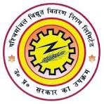 Pashchimanchal Vidyut Vitran Nigam Limited